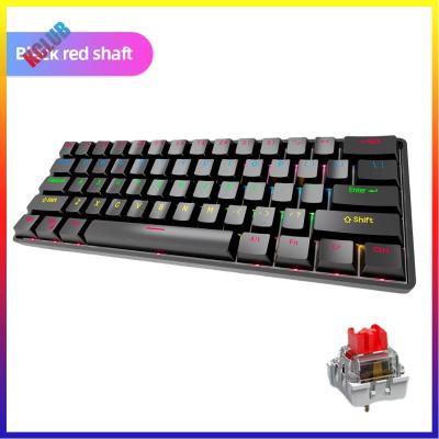 GK023กลไกไร้สาย2.4ก. แป้นพิมพ์ RGB 61คีย์แบบถอดเปลี่ยนได้เข้ากันได้กับแป้นพิมพ์บลูทูธสำหรับสำนักงานเกม ESports