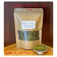 สินค้าขายดี? ส่งฟรี ชาเขียวหลงจิ่งหางโจว AAA 西湖龙井 AAA GREEN TEA LONGJING(DRAGON WELL)FROM HANGZHOU AAA