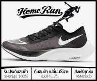 รองเท้าวิ่ง Vaporfly Next% “BlackWhite” พร้อมกล่อง FULL SET (เบอร์36-45) *จัดส่งฟรี ส่งเร็วมาก เก็บเงินปลายทาง* รองเท้าวิ่งชาย รองเท้าวิ่งหญิง