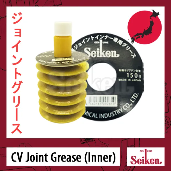 Seiken CV Joint Grease Inner 150G made in japan CVJGUG150 Lazada PH