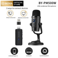 BOYA ไมโครโฟนมัลติฟังก์ชัน BY-PM500W USB Wied/ไร้สาย,ไมค์คาร์ดิออยและการตรวจสอบแบบทุกทิศทางสำหรับโลหะสด (Android IOS Mac/windows)