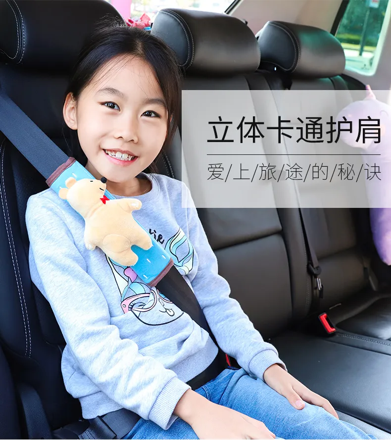 Cartoon Automobile Safety Belt Cover Shoulder Sleeve Cute Car Seat Belt  Sheath Children's Safety Belt Cover Decorative Supplies | Lazada PH