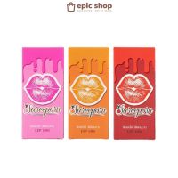 [EPICSHOPZ] แท้/ส่งไว? ลิปลอก สุรีย์พร Sureeporn Lip log ลิปลอกได้ สีติดทนนาน 5 กรัม