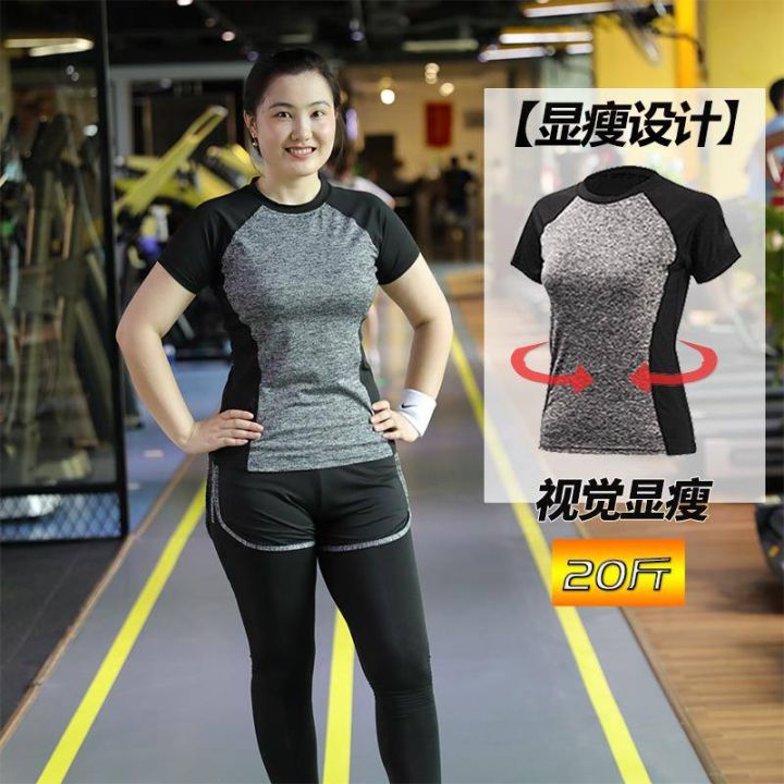 ชุดออกกําลังกายผู้หญิง-เสื้อผ้าโยคะไซส์ใหญ่พิเศษชุดกีฬาผู้หญิงชุดวิ่งออกกำลังกายแบบมืออาชีพทรงหลวมสำหรับสาวอวบ200-pls