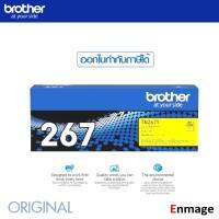 หมึกโทรเนอร์ Brother TN-267Yใช้สำหรับเครื่องพิมพ์ บราเดอร์ รุ่น MFC-L3750CDW, MFC-L3735CDN, MFC-L3770CDW, DCP-L3551CDW,