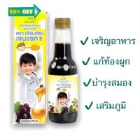 ยาซาง 1 ขวดยาแก้เด็กเบื่ออาหาร|แก้เด็กท้องผูก|แก้เด็กเป็นภูมิแพ้|แก้ตานขโมย|ลดอาการเด็กมีเหงือเยอะ|มีกลิ่นตัวหัวเหม็นคาว #วิตามินสำหรับเด็ก  #อาหารเสริมเด็ก  #บำรุงสมอง  #อาหารเสริม #อาหารสำหรับเด็ก