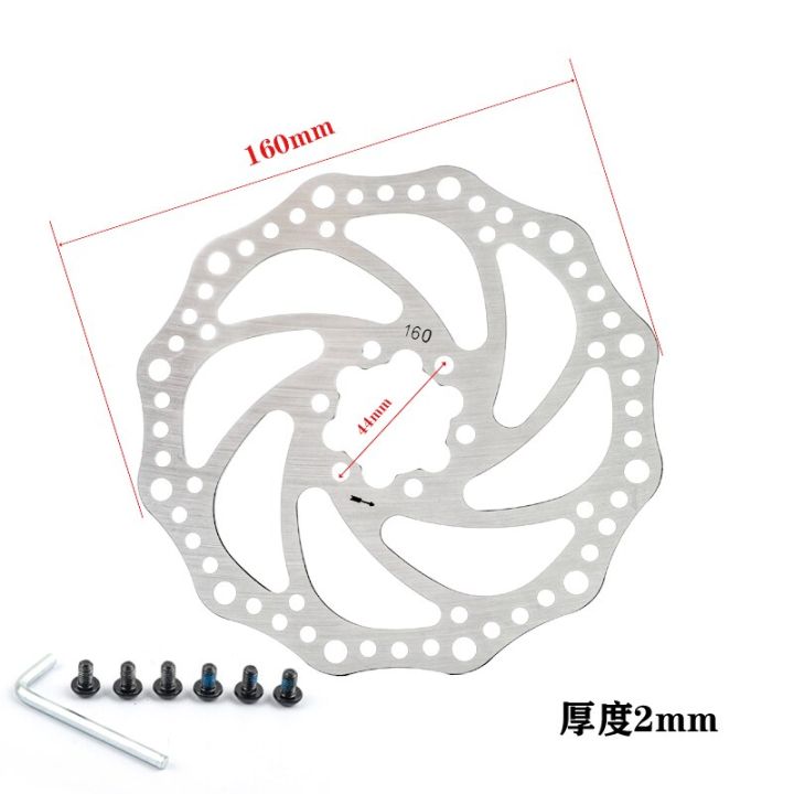 อานจักรยานขายดีภูเขาสแตนเลสชิ้นส่วนดิสก์เบรกจานใบพัดเบรคสำหรับจักรยานเสือภูเขา110-120-140-160-มม