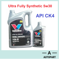 น้ำมันเครื่อง Valvoline Diesel Ultra Full Synthetic 5w-30 5w30 CK4 (เงิน)  6+1 ลิตร