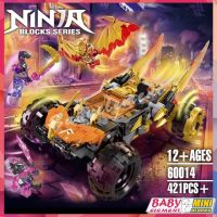 Ninjago: เจ้านายของ Spinjitzu 71769บล็อกตัวต่อ Tide Play Cole ของเรือลาดตระเวนมังกรสร้างสรรค์ตกแต่งของขวัญโมเดลของเล่น