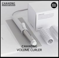 [พร้อมส่ง] ?? CHAHONG VOLUME CURLER เตารีดดัดผมระดับพรีเมียม