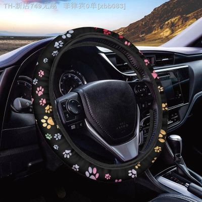 【CW】☢﹍  38CM Steering Cover Car Flowers Footprint Anti-Slip Funda Volante Interior Accessories