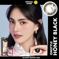 Lollipop OnStyle Contact Lens Honey Black สายตา 0.00 ถึง -10.00