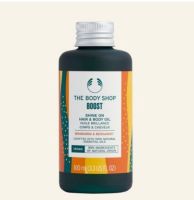 The body shop Boost Shine On Hair &amp; Body Oil 100ml น้ำมันผมและผิวกาย   เหมาะสำหรับทุกสภาพผิว