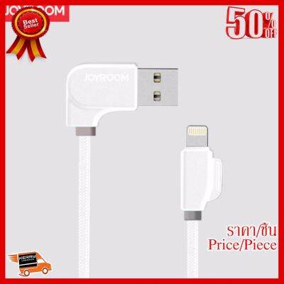 ✨✨#BEST SELLER Joyroom สายชาร์จ รุ่น S-M126 iPhone ##ที่ชาร์จ หูฟัง เคส Airpodss ลำโพง Wireless Bluetooth คอมพิวเตอร์ โทรศัพท์ USB ปลั๊ก เมาท์ HDMI สายคอมพิวเตอร์