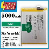 แบต Vivo Y11 / Y12 / Y15 / Y17 แบตเตอรี่โทรศัพท์ วีโว่ Y11/Y12/Y15/Y17 Z5x 2020 Battery B-G7 #แบตเตอรี่  #แบตมือถือ  #แบตโทรศัพท์  #แบต  #แบตเตอรี