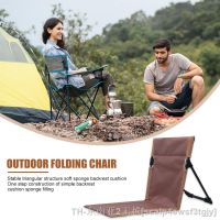 hyfvbu◊❡❃  Camping Lazy Backrest Cushion Wear-resistant Outdoor Supplies