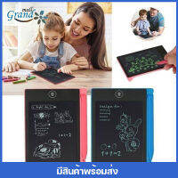 GRAND MALL แผ่นกระดานหัดเขียนของเด็ก 12 นิ้ว LCD Writing Tablet ให้เด็กๆสนุกสนานในการวาดรูป กดลบง่ายแค่กดปุ่มเดียว ประหยัดกระดาษ Office Electronic Drawing Tablet Digital Tablet