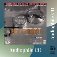 CD AUDIO แผ่นเทสเครื่องเสียง Best of The Best; Audiophile Sound of Master Tapes (CD-R Clone จากแผ่นต้นฉบับ) คุณภาพเสียงเยี่ยม !!