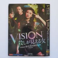 Japanese drama DVD: vision can see the murderous woman (see the picture introduction for details) 3dvd9 disc