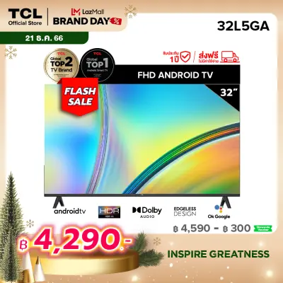 ใหม่ TCL ทีวี 32 นิ้ว FHD 1080P Android 11.0 Smart TV รุ่น 32L5GA -HDMI-USB-DTS ระบบปฏิบัติการ Android /Netflix &Youtube-Voice Search,HDR10,Dolby Audio