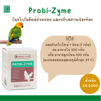 Probi-Zyme (200g.)โพรไบโอติคส์ช่วยย่อย และปรับสภาพช่องท้อง