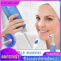 【COD】Xiaomi MIX Mall 300Ml จมูกทำความสะอาด Er ชุดปรับ Hydro จมูกทำความสะอาดผ้าเช็ดรถยนต์สำหรับเด็กและผู้ใหญ่สูงสุดประสิทธิภาพสูง FX