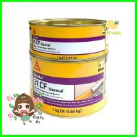 อีพ็อกซี่เสียบเหล็ก SIKA 31CF 1 กิโลกรัมANCHORING EPOXY SIKA 31CF 1KG **มีบริการชำระเงินปลายทาง**