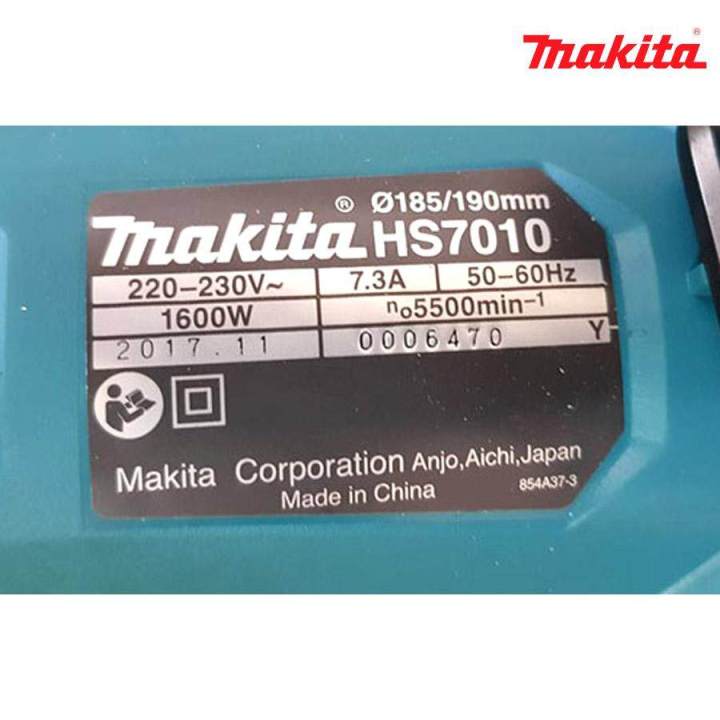 makita-เครื่องเลื่อยวงเดือนตัดไม้-ขนาด-7-รุ่น-hs7010-ของแท้-พร้อมใบรับประกันจากศูนย์