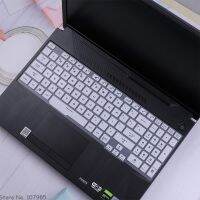 F15เกม TUF สำหรับ ASUS FX506LH FX506L FX506LI FX506LU LH FX506 LH LI LU 15.6นิ้วแล็ปท็อปซิลิโคนปกป้องผิวแผ่นครอบแป้นพิมพ์