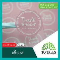 Totrees สติ๊กเกอร์ ThankYou สติ๊กเกอร์ขอบคุณ (จำนวน 10 แผ่น) รหัส ZA1