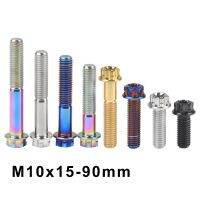 ஐ✓ Weiqijie 6pcs Titanium Bolt M10x15 90mm Pitch1.25/1.5mm Flange Torx T50 Head Motorcycle Caliper Modification