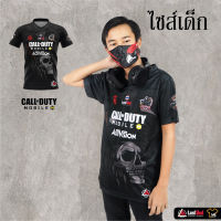 Kid size เสื้อไซส์เด็ก เสื้อแข่งเกมส์ E-Sport  No1 เสื้อเกมส์ เสื้อกีฬา เกมส์ROV เกมส์CALL of DUTY เกมส์FREEFRIE