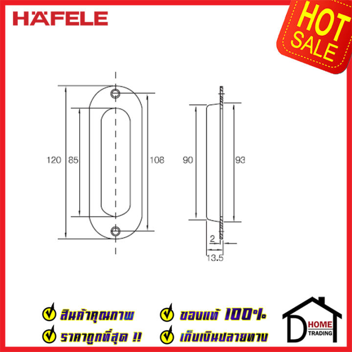 ถูกที่สุด-hafele-มือจับประตู-แบบฝัง-สแตนเลสสตีล-ขนาด4-8-120mm-สีทองเหลืองรมดำ-489-72-102-มือจับประตู-มือจับหน้าต่าง-ด้ามจับประตู-ของแท้100