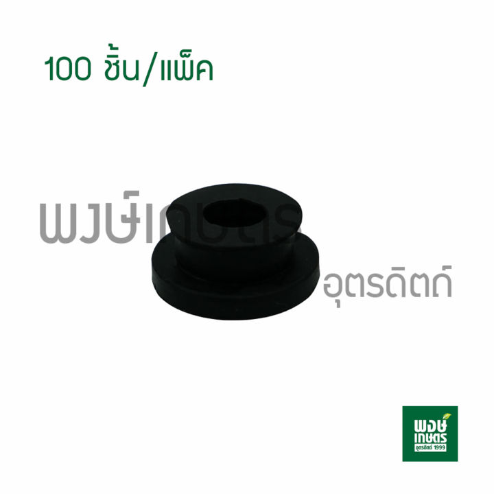 ลูกยางกันน้ำรั่ว-16-20-สั้น-100ชิ้น-แพ็ค-ลูกยางต่อท่อpe-pvc-ระบบน้ำ-งานประปาเกษตร-อุปกรณ์เกษตร-พงษ์เกษตรอุตรดิตถ์