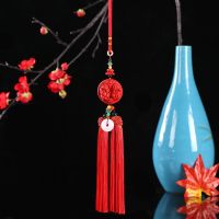 【CW】 Chinese Carved Cinnabar Amulet Pixiu Pendant Silk Tassel keychain An Fu Jewelry 2022