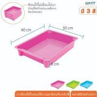 ถาดเอนกประสงค์12ชิ้นคละสี