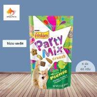 นาทีทองลด 50% แถมส่งฟรี Friskies Partymix picnic ขนมแมว ไก่ ไก่งวง และชีส เขียว 60g x 6 ห่อ อาหารสุนัข royalcanin