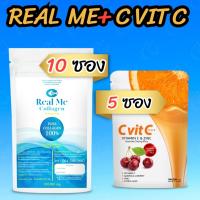 Real Me collagen 100g 10 ซอง + C vit C 5 กล่อง