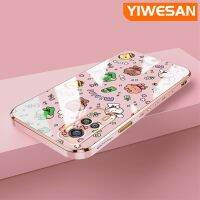 YIWESAN เคสสำหรับ VIVO Y51 2020 Y51a Y31 Y33 2021 Y53s ลายการ์ตูนสัตว์เล็กๆดีไซน์ใหม่ด้านข้างเคสโทรศัพท์ซิลิโคนนิ่มป้องกันกล่องกันกระแทกกล้องฝาปิดเลนส์เต็มรูปแบบ