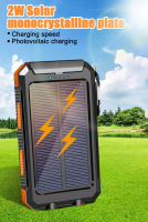 Solar Charger 20000mAh Solar Power Bank,แบตสำรอง พกพาสะดวก กันน้ำพร้อมพอร์ต USB 5V 2พอร์ต เข็มทิศในตัวไฟฉาย LED คู่