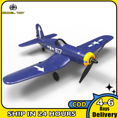 เครื่องบินบังคับ2.4G RC โฟม EPP เครื่องบินรบ4CH RC Fighter One-Key Aerobatic 400Mm ช่วงปีกควบคุมเครื่องบิน761-8