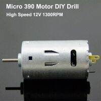 Dc6v-24v 12V ความเร็วสูง13000Rpm Rs-390แรงบิดขนาดใหญ่มอเตอร์ไฟกระแสตรงขนาดเล็ก2.3Mm เพลามอเตอร์เครื่องมือสว่านขัดเจาะขนาดพกพา