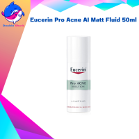 Eucerin Pro Acne AI Matt Fluid 50ml มอยส์เจอไรเซอร์ลดสิวอุดตันและรอยสิว จากยูเซอริน ด้วยสารสกัดธรรมชาติช่วยลดรอยดำรอยแดง ควบคุมความมัน 8 ชั่วโมง