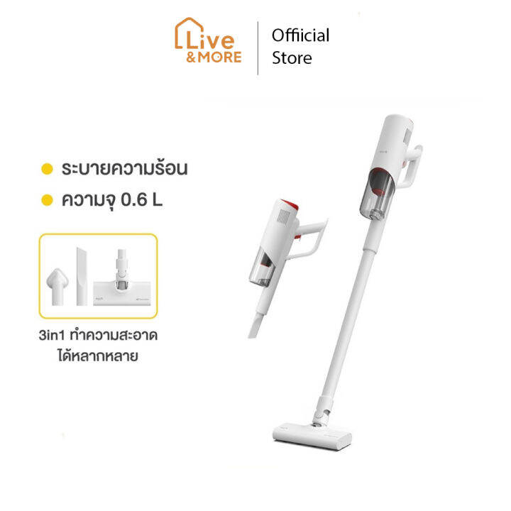 มีประกัน-deerma-เดียร์มาร์-vacuum-cleaner-เครื่องดูดฝุ่นแบบด้ามจับ-รุ่น-dx300