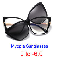 2021 Fashion Clip On Myopia Glasses Women Anti Glare Driving Eyewear 2 In 1 Optical Magnetic Polarized Sunglasses Diopter 0 -1.5