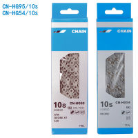 8/9/10/11 Speed Bike Chain 116 Links Road Bicycle Mountain Bike E-Bike Cassette Chain HG901