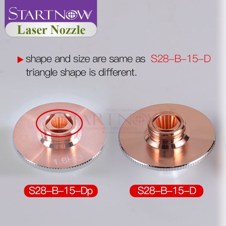 startnowhans-หัวตัดเลเซอร์ชุบโครเมี่ยมสำหรับ-precitec-raytools-ชิ้นส่วนเครื่องจักร-wsx-หัวตัดไฟเบอร์เลเซอร์-hsg