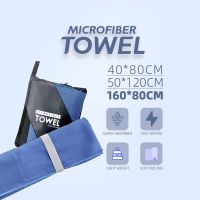 {:“》การเดินทางผ้าเช็ดตัว Microfiber แห้งเร็วเล่นกีฬา &amp; กีฬา &amp; ผ้าขนหนูชายหาดสำหรับวิ่งว่ายน้ำแบกเป้ยิมโยคะชายหาดกอล์ฟ