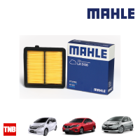 MAHLE กรองอากาศ Honda Jazz ปี 2009 City Freed ฮอนด้า แจ๊ส ซิตี้ ฟรีด LX 5135 17220RB6Z00