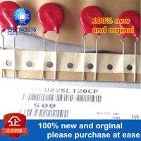 【✅】 Chayapoth Gadget Shop (MYM) 10Pcs 100% Original P275L20 V275LA20AP LITTELFUSE Lead Varistors 14มม. 275VAC In